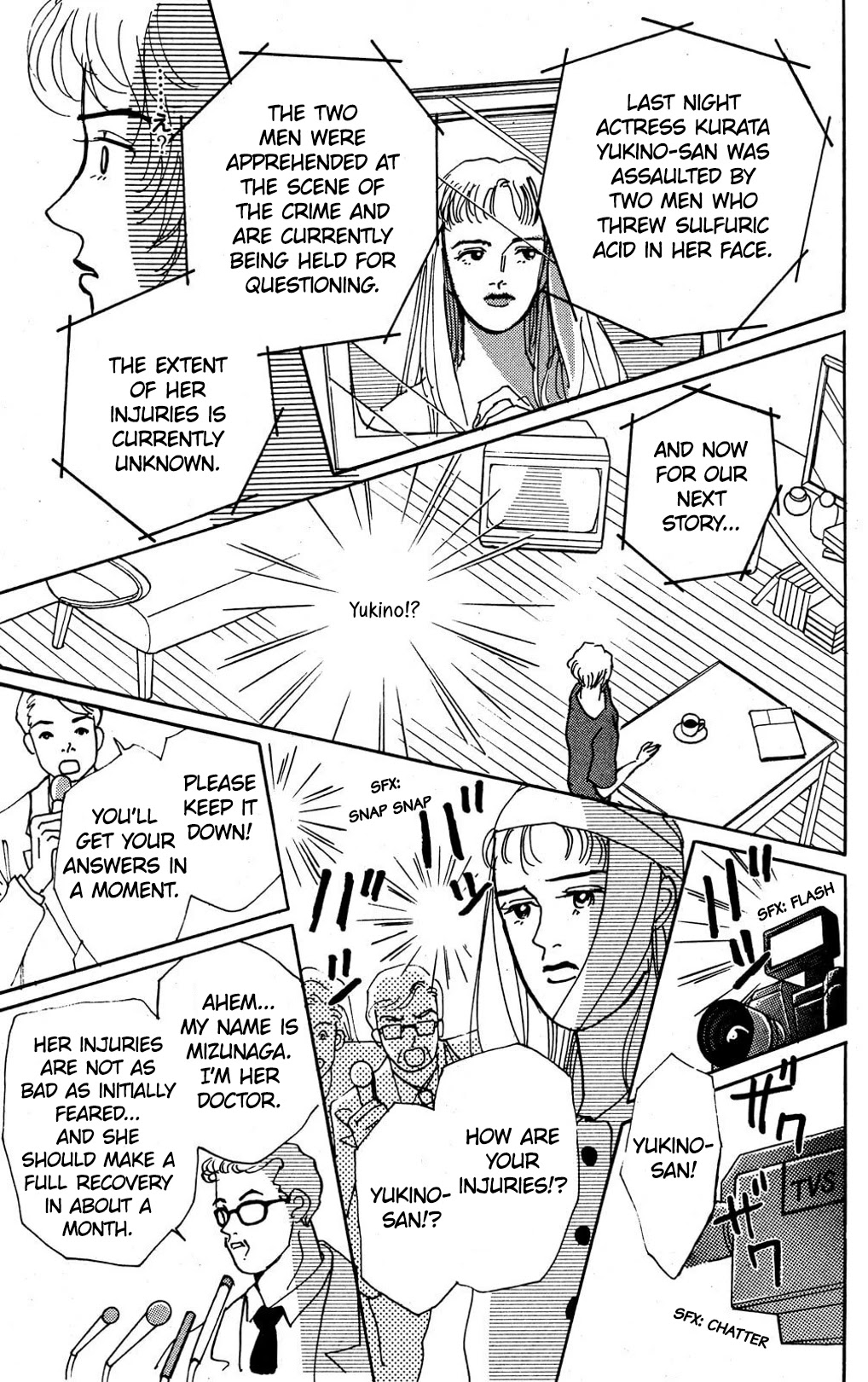 Koi no Kiseki Chapter 6 page 20 - Chapter 6: Into the Darkness