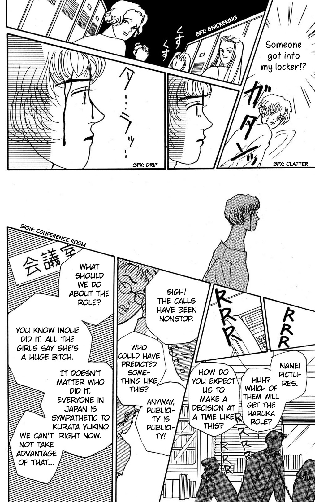 Koi no Kiseki Chapter 6 page 27 - Chapter 6: Into the Darkness