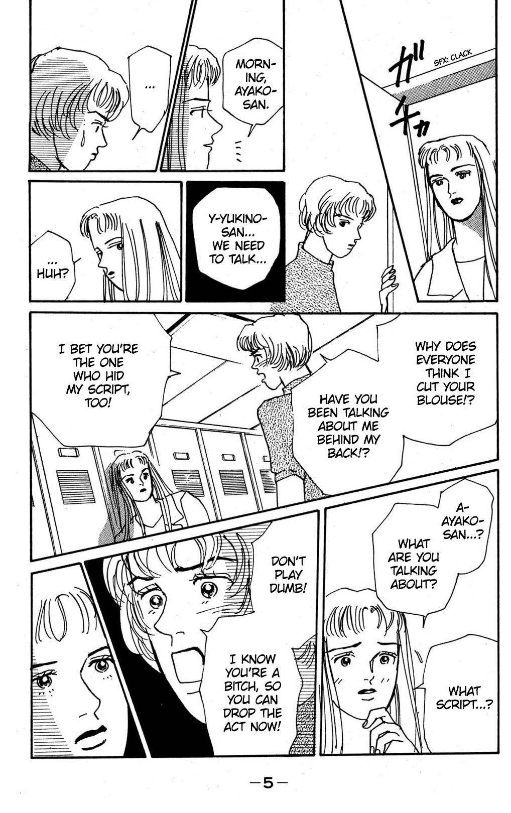 Koi no Kiseki Chapter 6 page 6 - Chapter 6: Into the Darkness