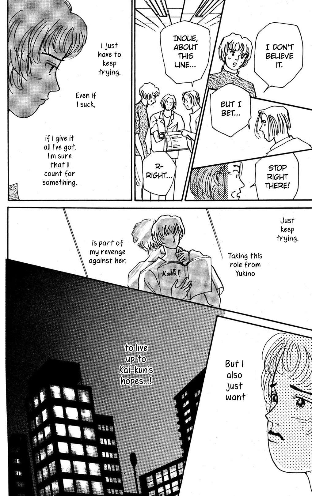 Koi no Kiseki Chapter 6 page 9 - Chapter 6: Into the Darkness