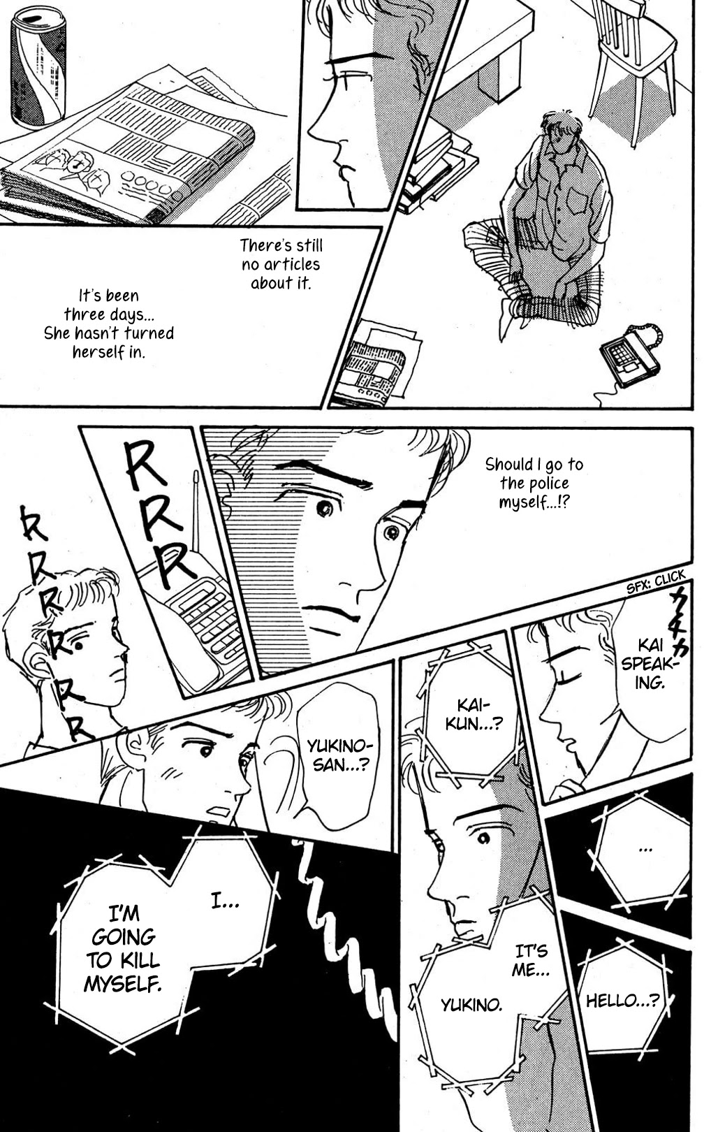 Koi no Kiseki Chapter 7 page 13 - Chapter 7