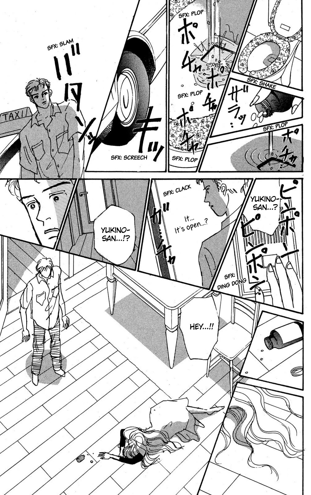 Koi no Kiseki Chapter 7 page 15 - Chapter 7
