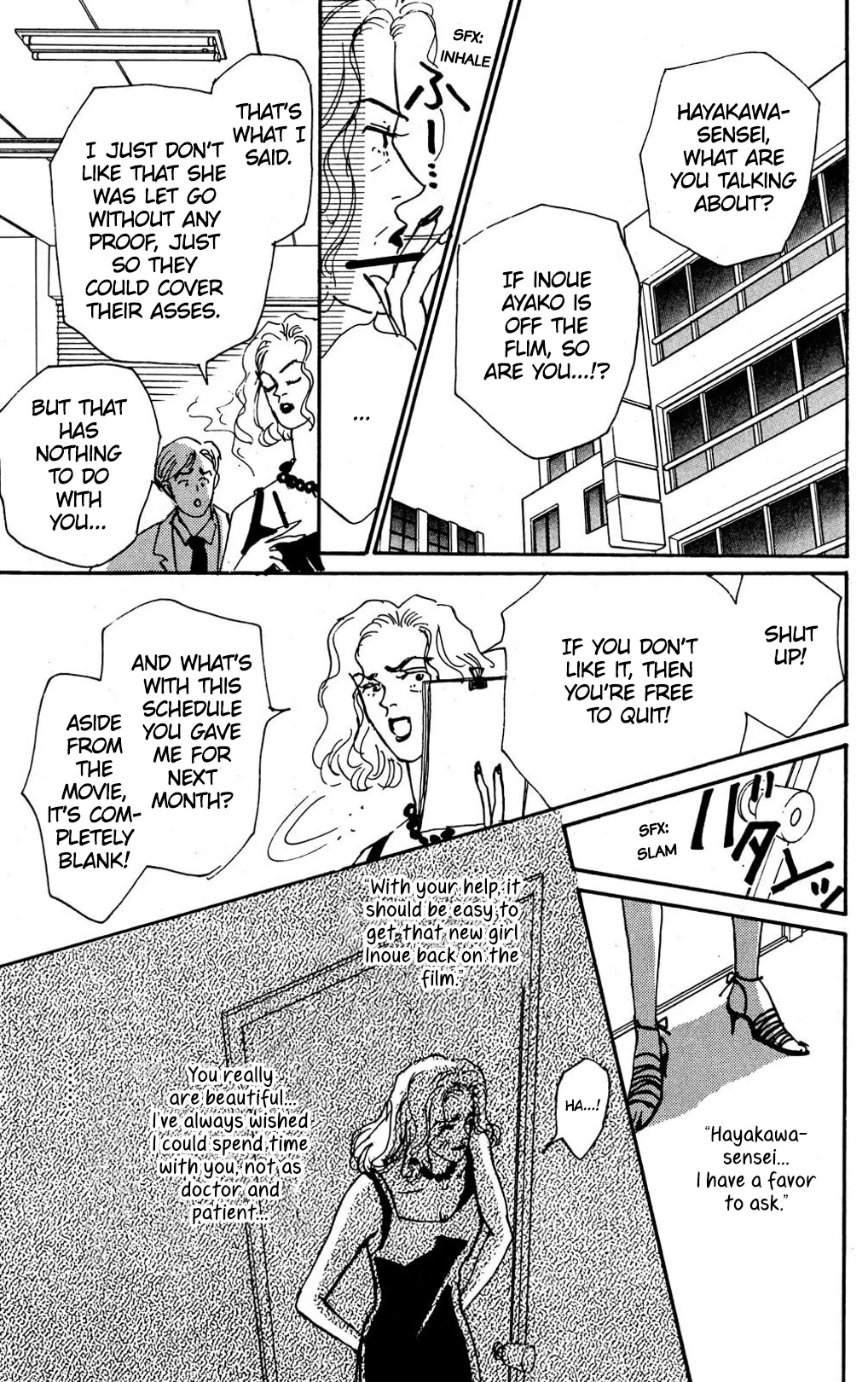 Koi no Kiseki Chapter 7 page 19 - Chapter 7