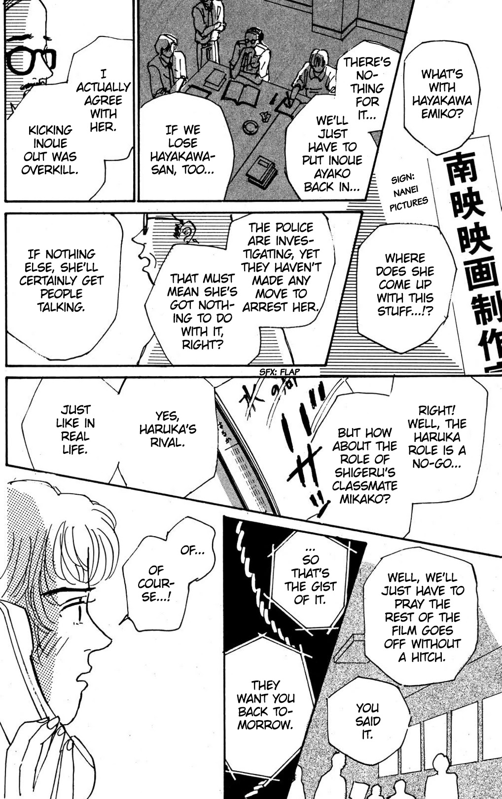 Koi no Kiseki Chapter 7 page 20 - Chapter 7