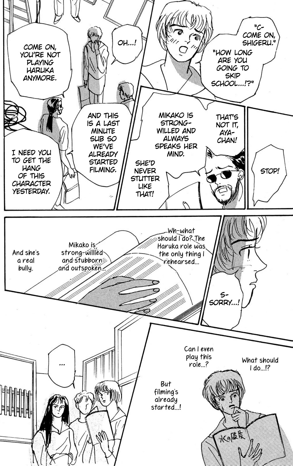 Koi no Kiseki Chapter 7 page 26 - Chapter 7