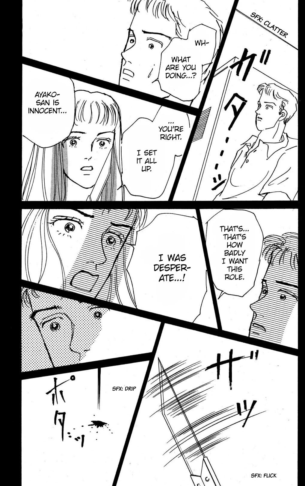Koi no Kiseki Chapter 7 page 3 - Chapter 7