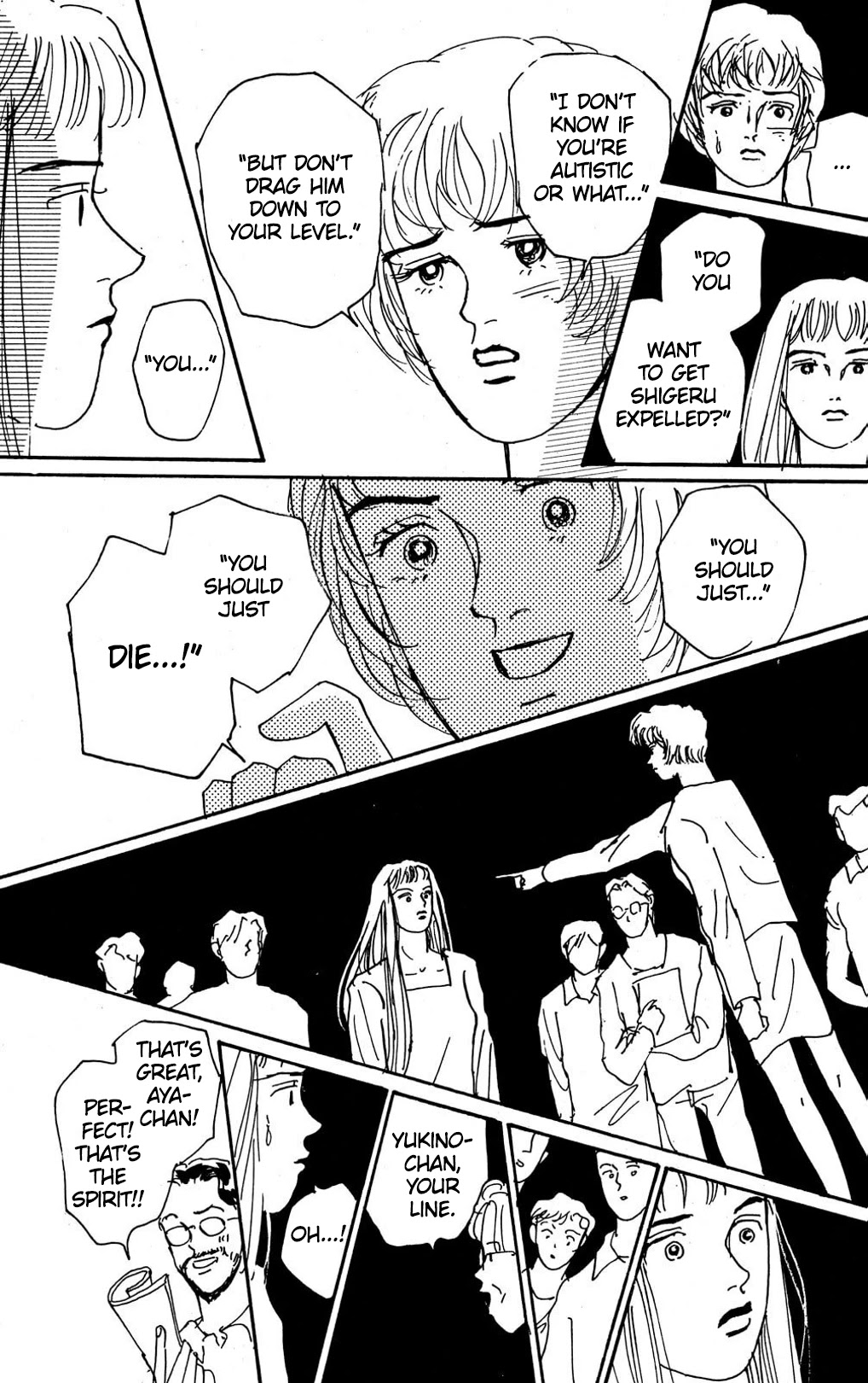 Koi no Kiseki Chapter 7 page 31 - Chapter 7