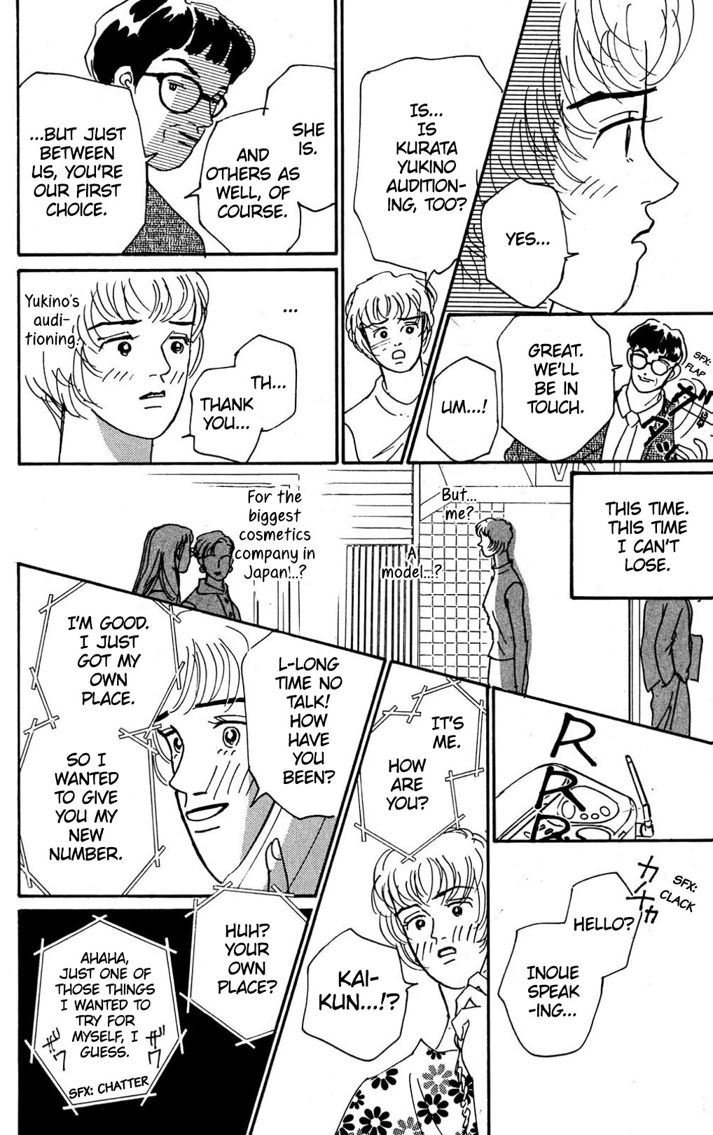 Koi no Kiseki Chapter 8 page 12 - Chapter 8: The Curtain Rises