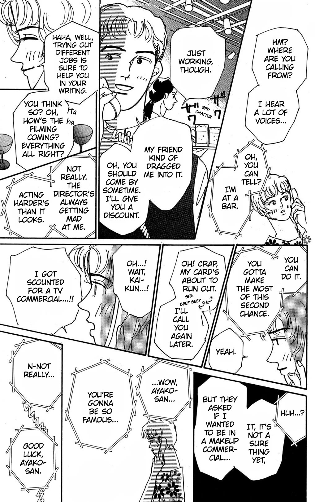 Koi no Kiseki Chapter 8 page 13 - Chapter 8: The Curtain Rises
