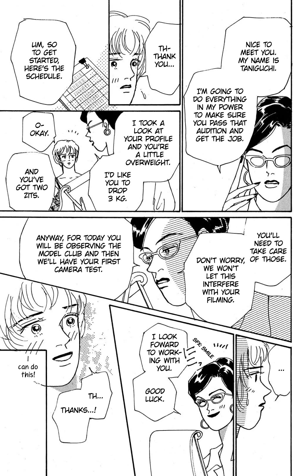 Koi no Kiseki Chapter 8 page 15 - Chapter 8: The Curtain Rises