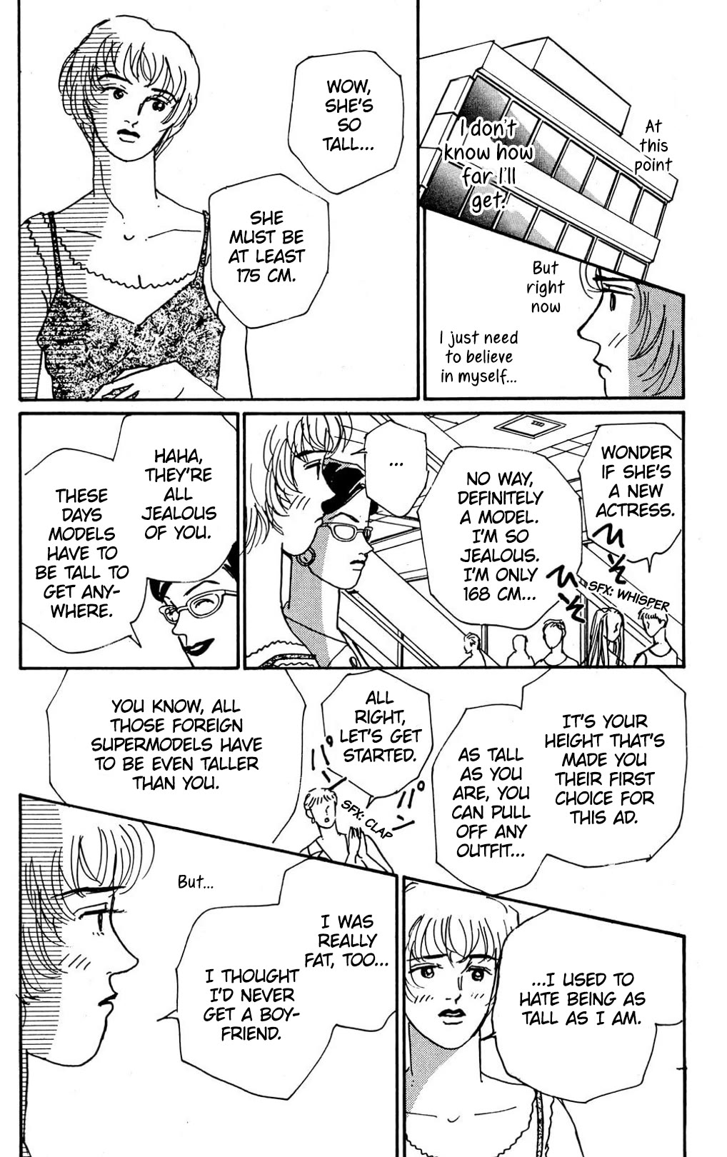 Koi no Kiseki Chapter 8 page 16 - Chapter 8: The Curtain Rises