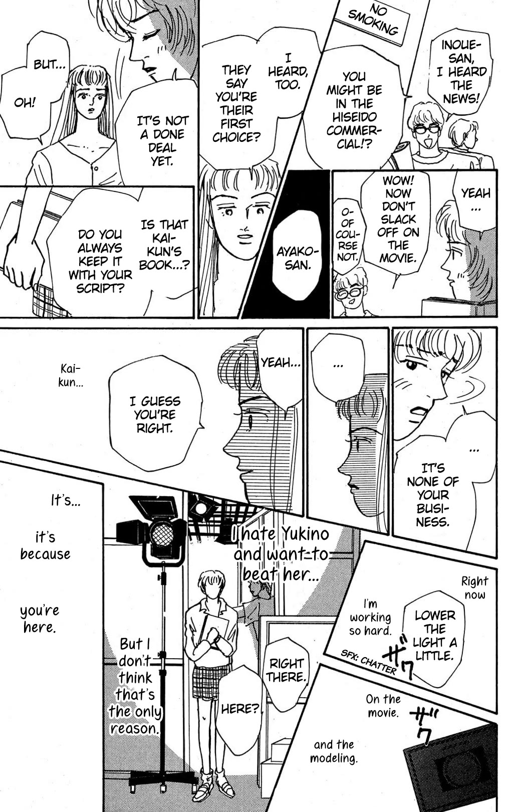 Koi no Kiseki Chapter 8 page 19 - Chapter 8: The Curtain Rises