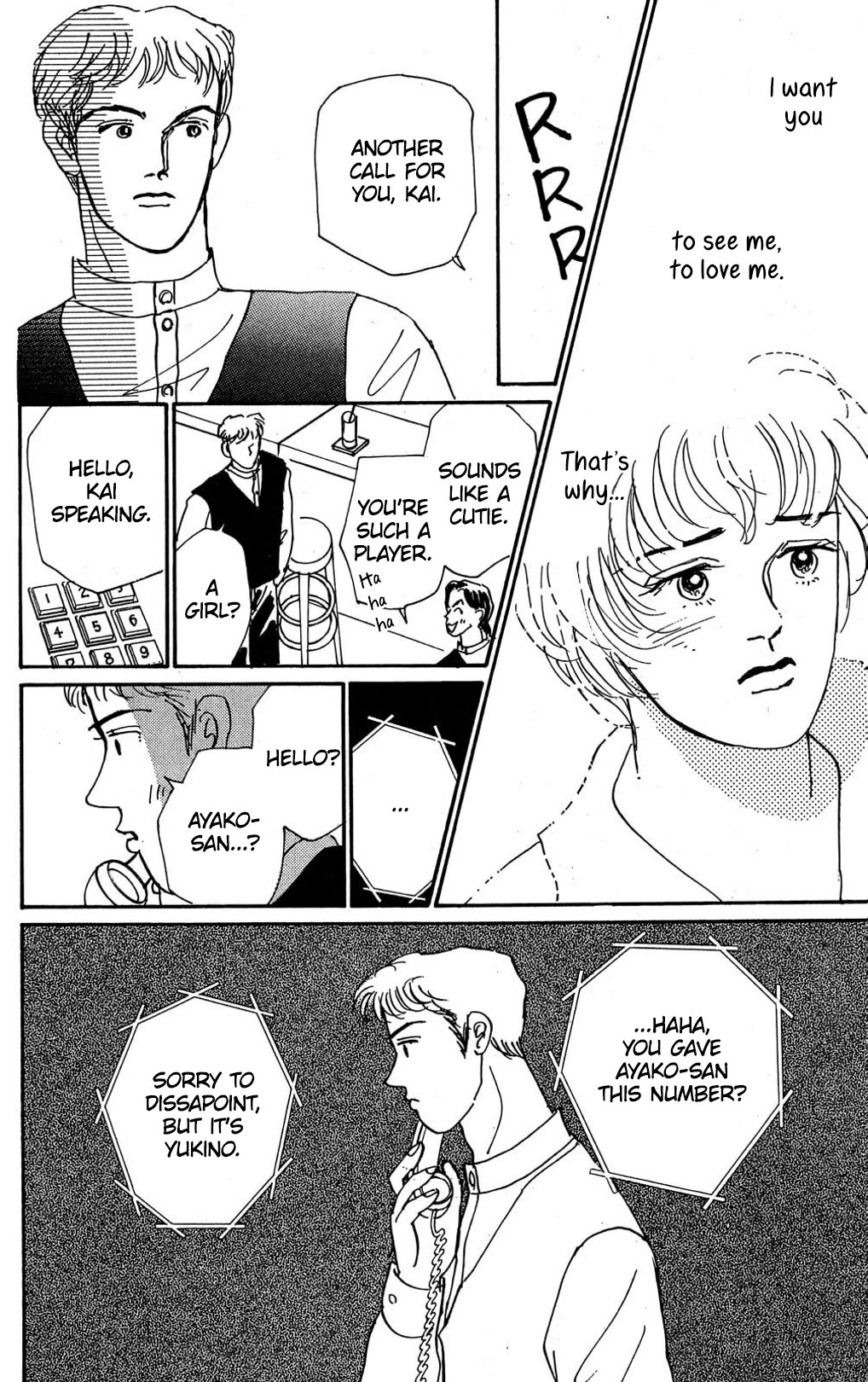 Koi no Kiseki Chapter 8 page 20 - Chapter 8: The Curtain Rises