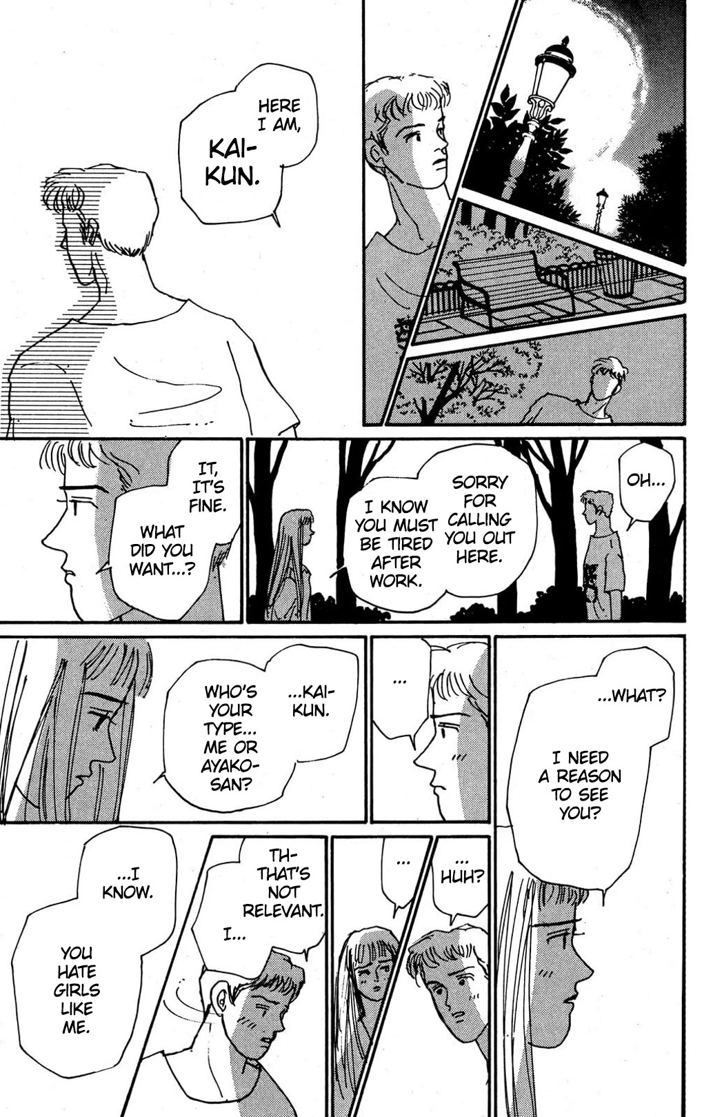 Koi no Kiseki Chapter 8 page 21 - Chapter 8: The Curtain Rises