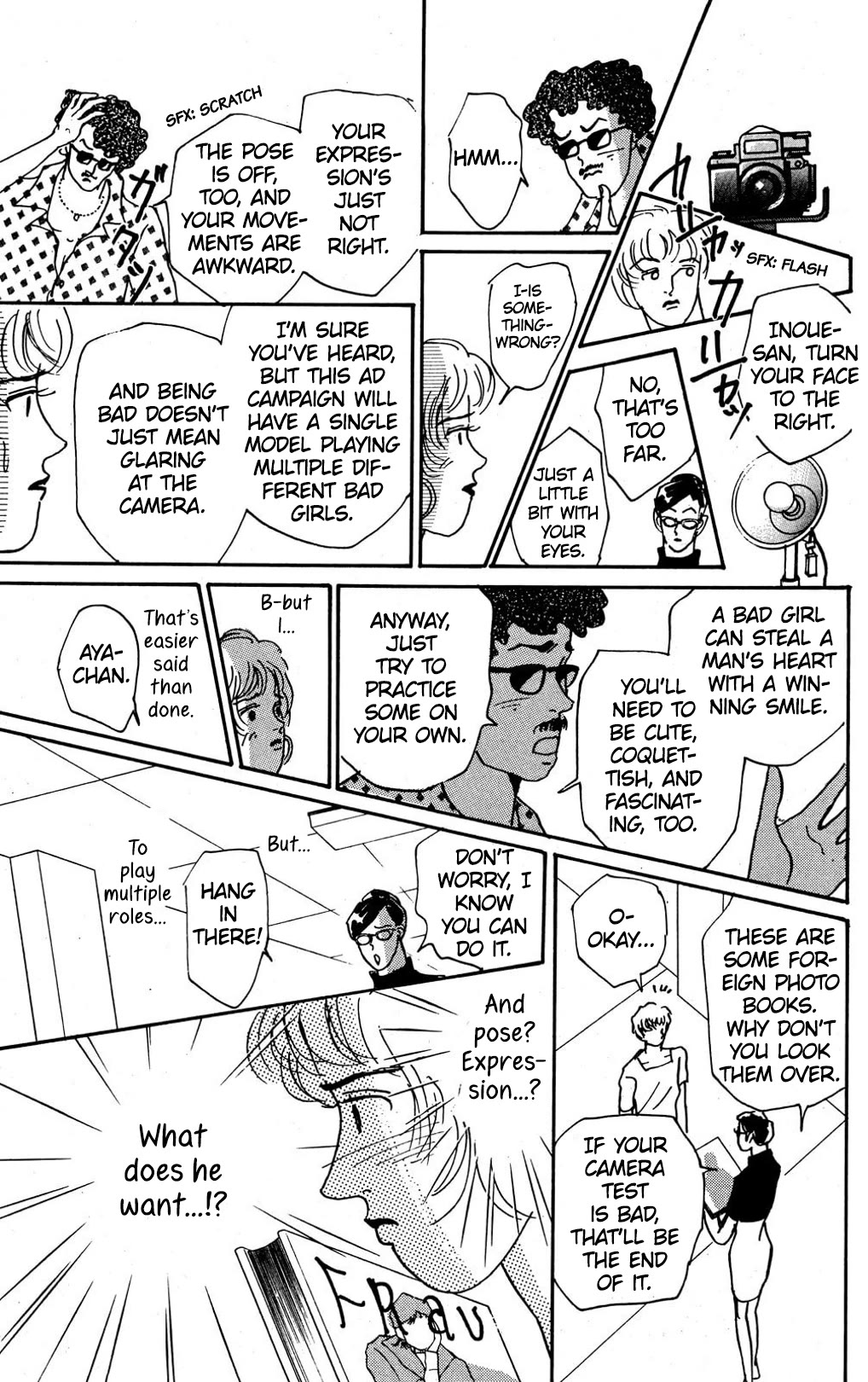Koi no Kiseki Chapter 8 page 25 - Chapter 8: The Curtain Rises