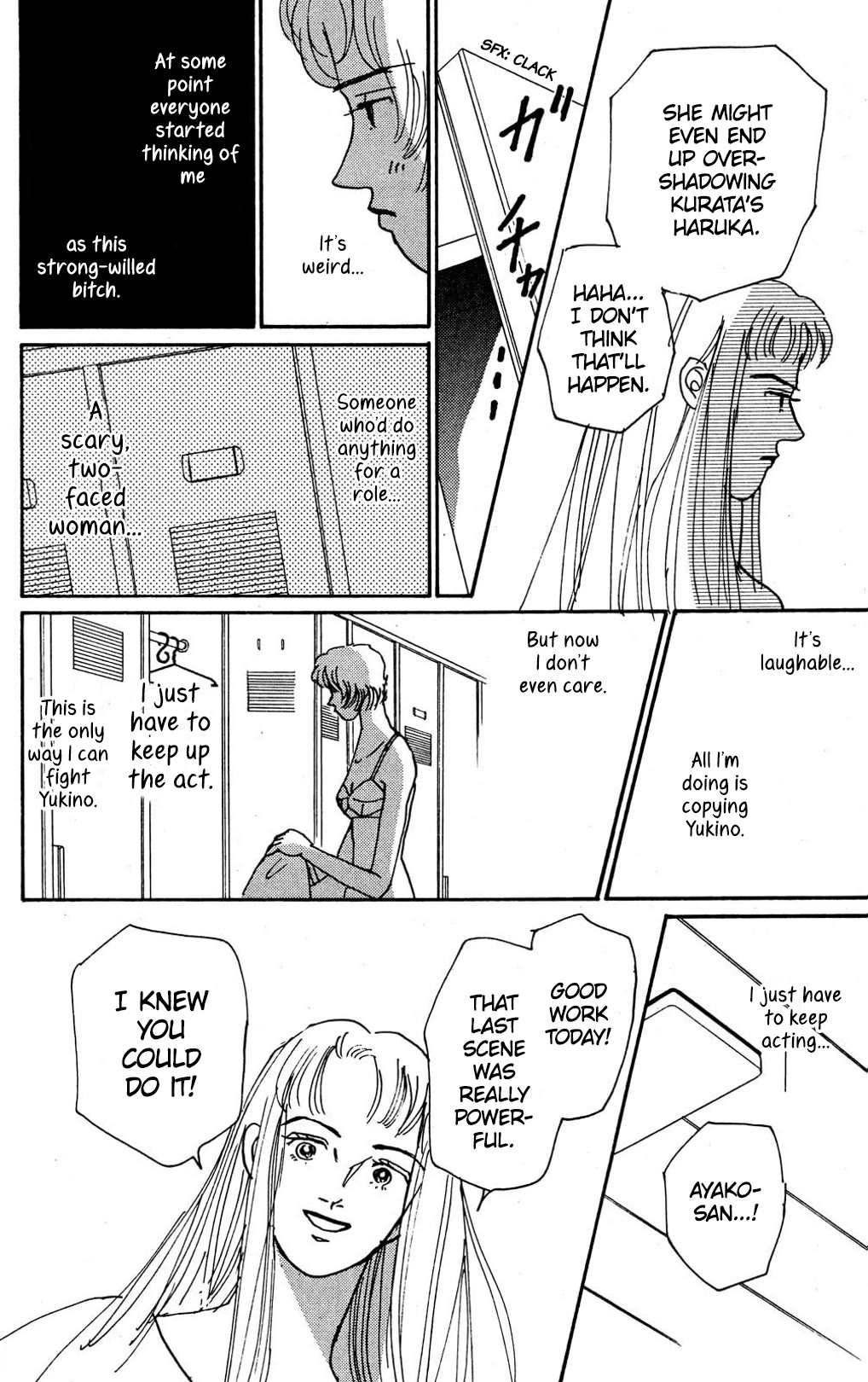 Koi no Kiseki Chapter 8 page 6 - Chapter 8: The Curtain Rises