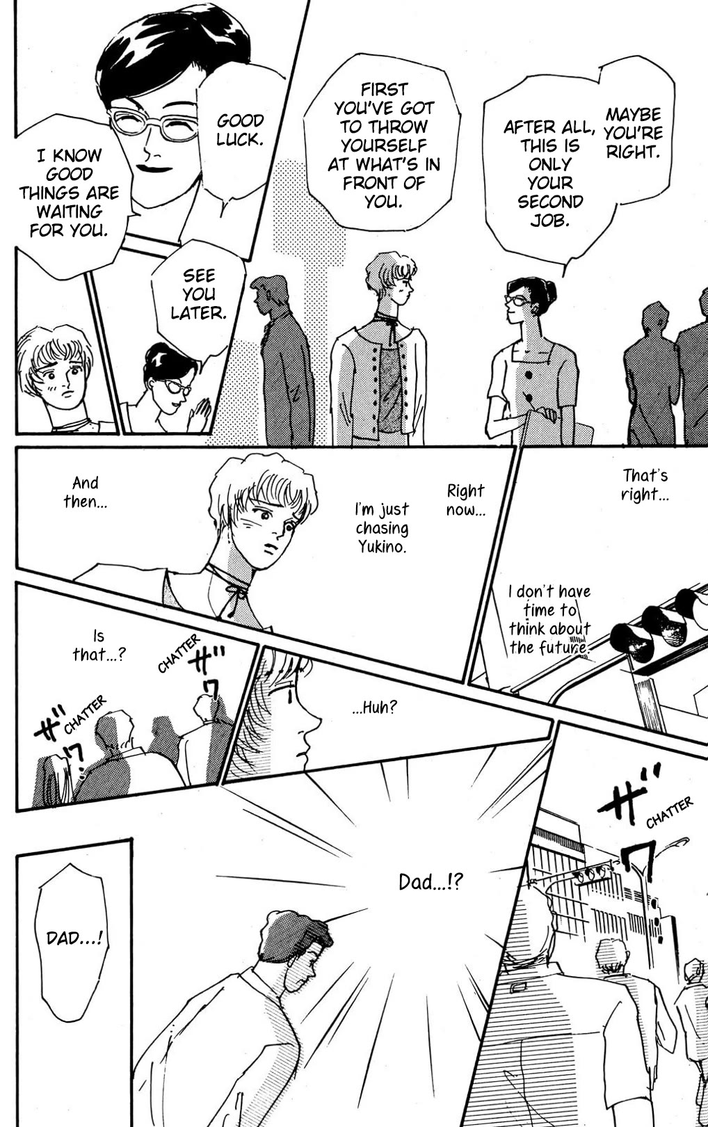 Koi no Kiseki Chapter 9 page 14 - Chapter 9: A Dangerous Encounter