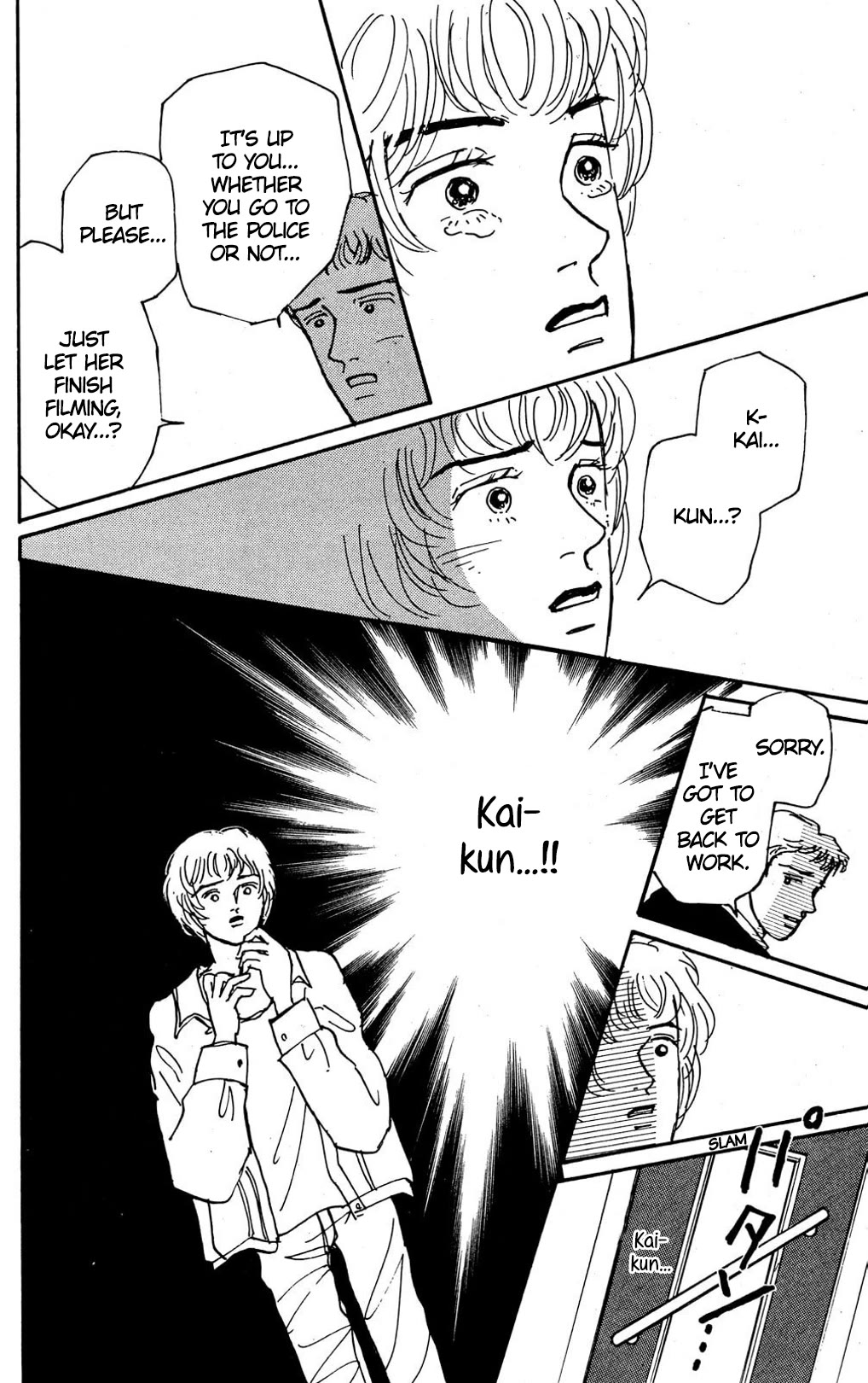 Koi no Kiseki Chapter 9 page 32 - Chapter 9: A Dangerous Encounter