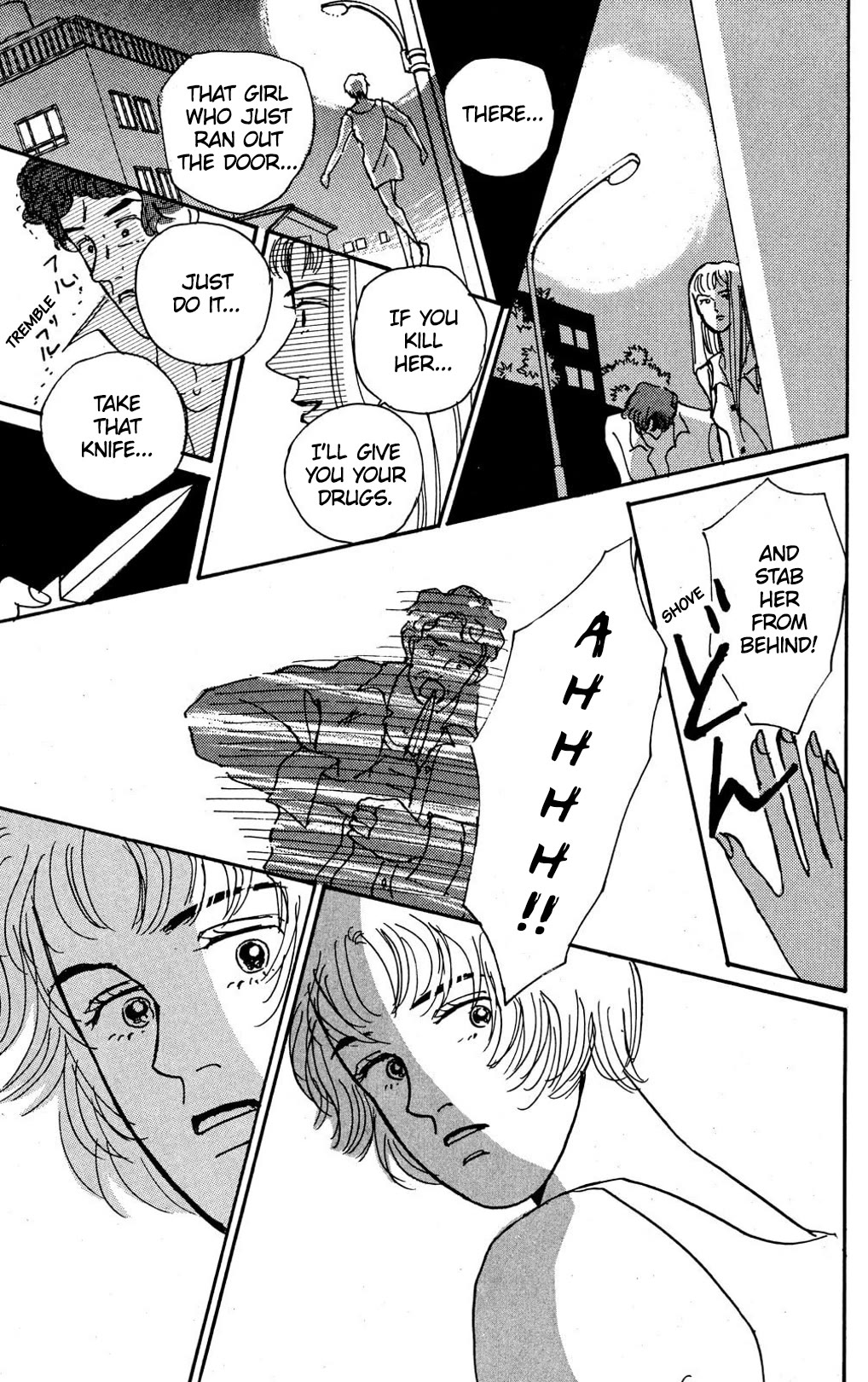 Koi no Kiseki Chapter 9 page 37 - Chapter 9: A Dangerous Encounter