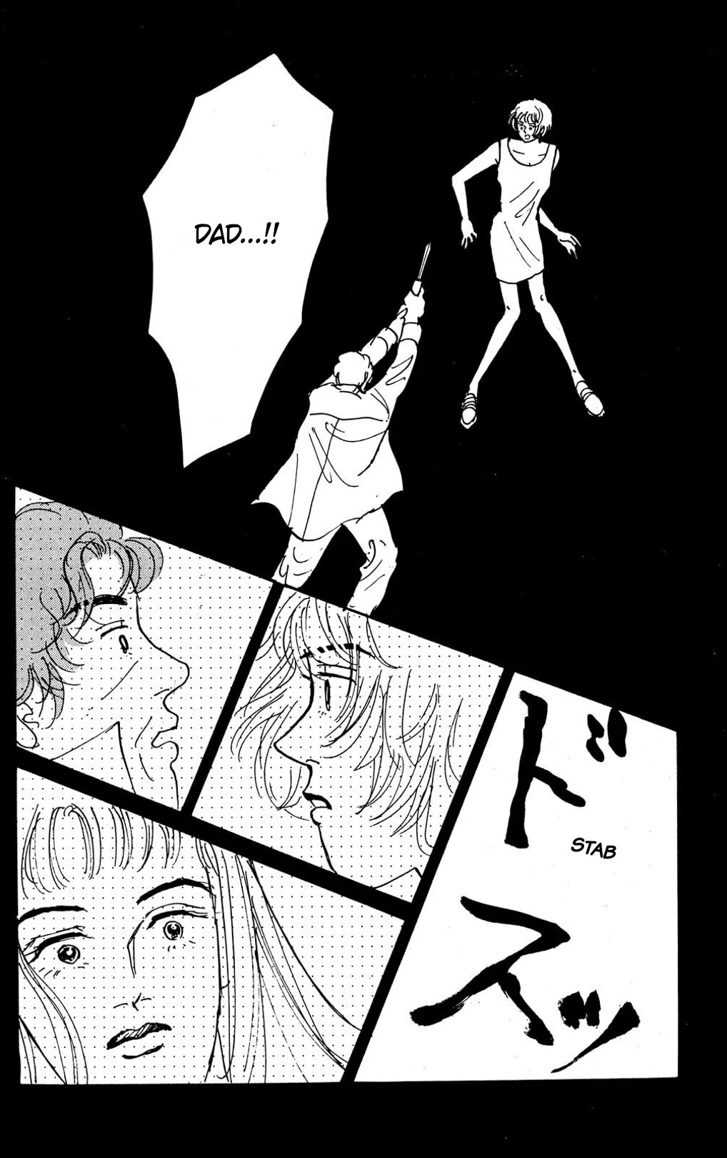 Koi no Kiseki Chapter 9 page 38 - Chapter 9: A Dangerous Encounter