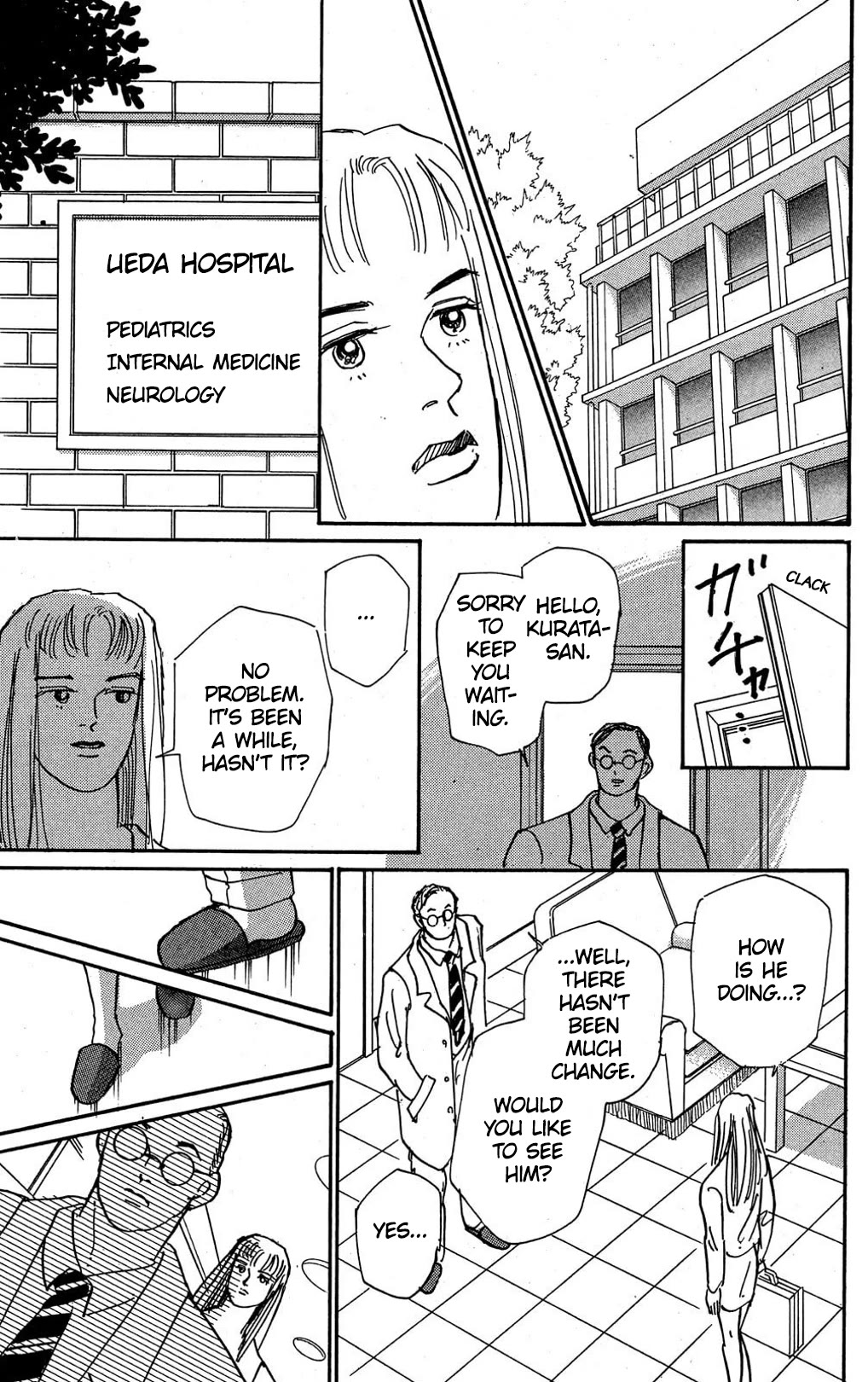 Koi no Kiseki Chapter 9 page 5 - Chapter 9: A Dangerous Encounter