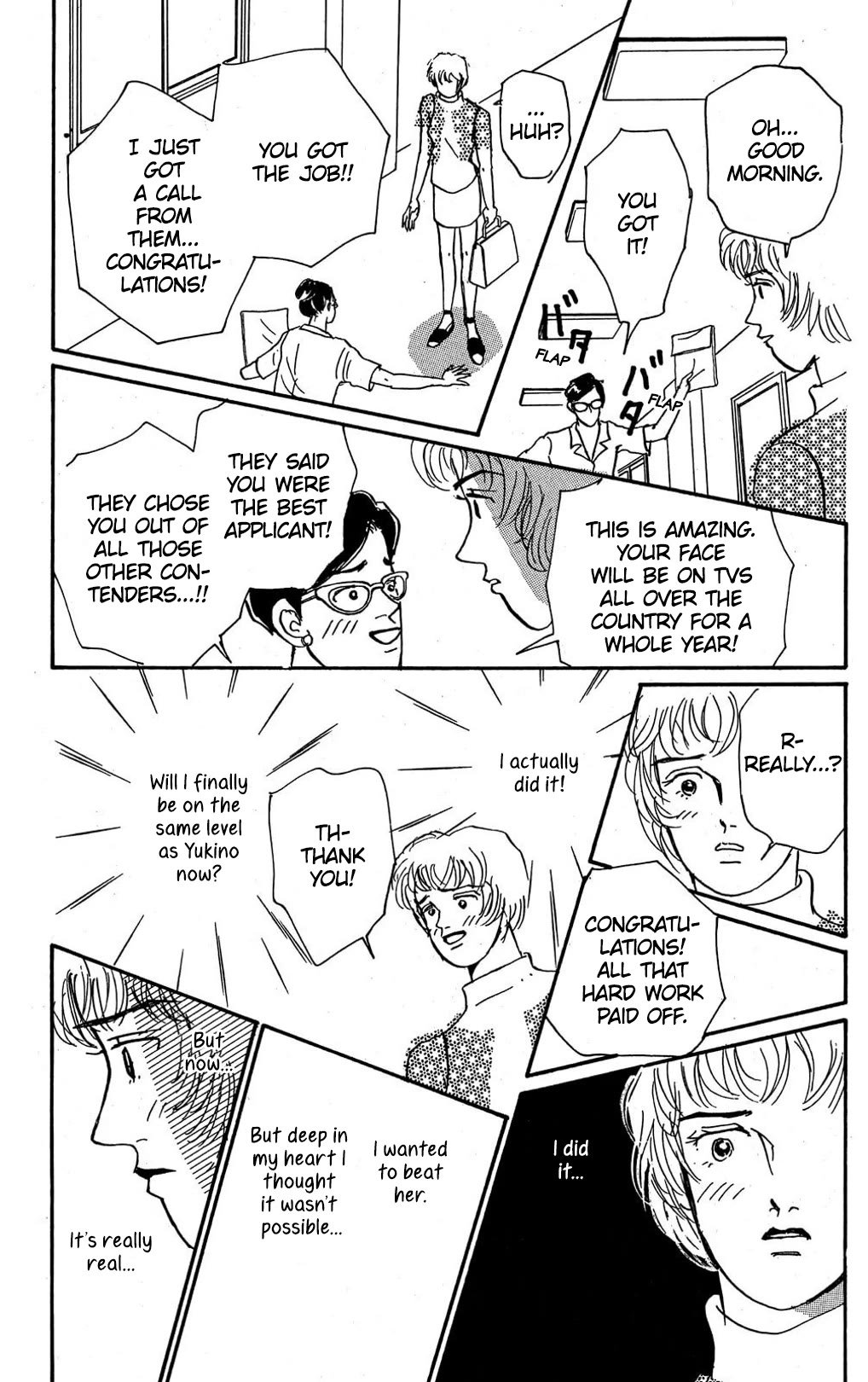 Koi no Kiseki Chapter 9 page 7 - Chapter 9: A Dangerous Encounter