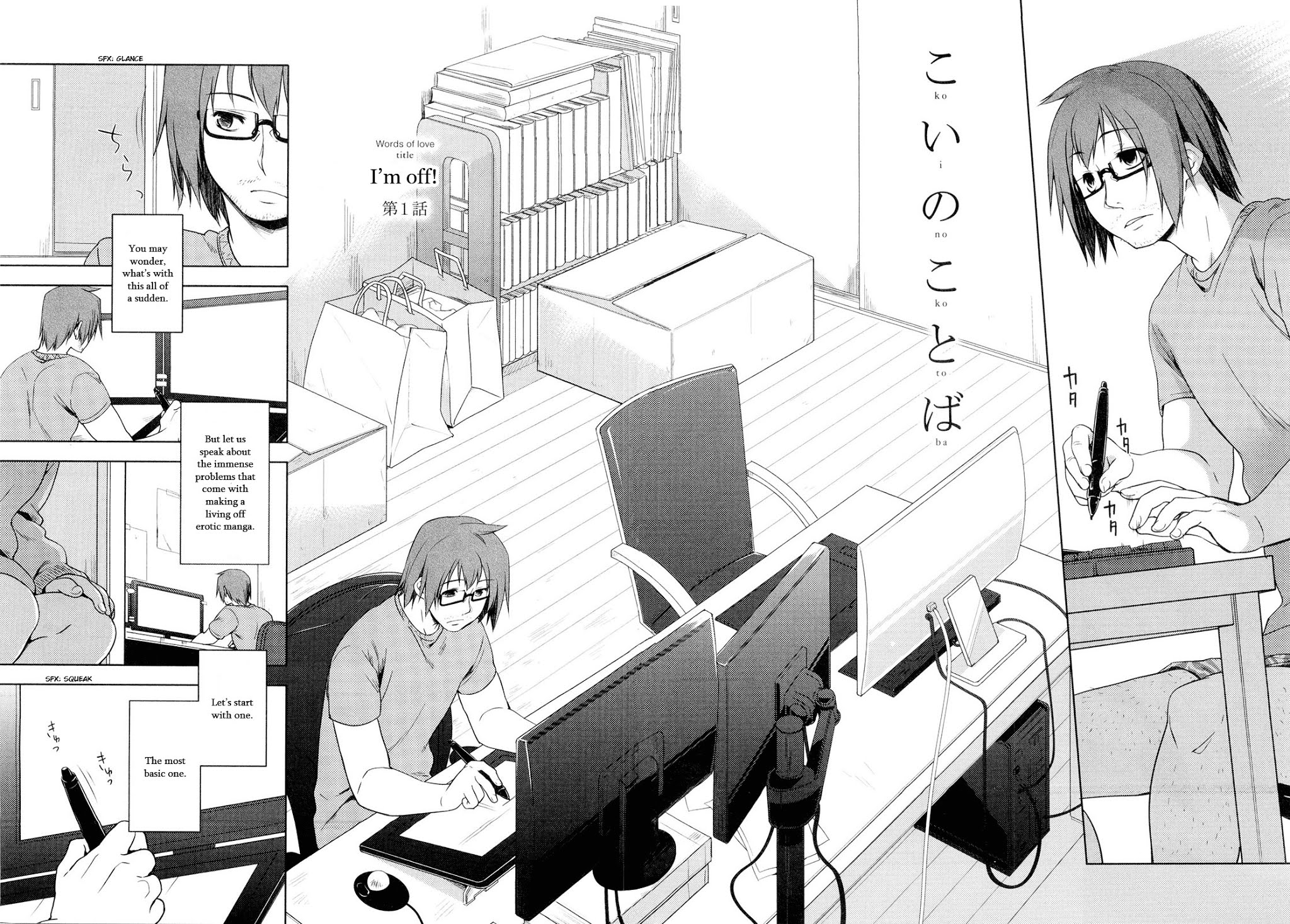 Koi no Kotoba Chapter 1 page 4 - Chapter 1: I'm off!