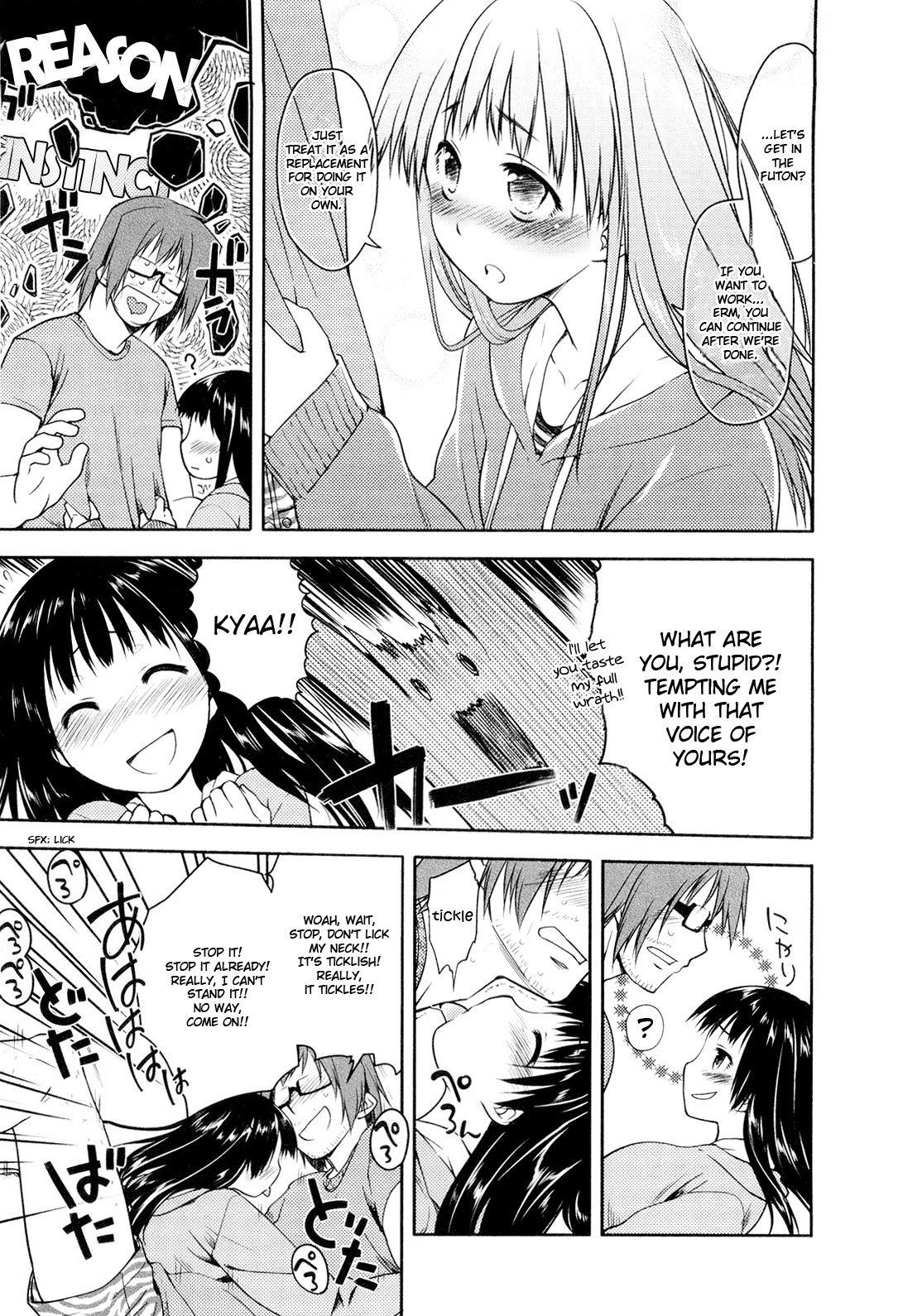 Koi no Kotoba Chapter 1 page 8 - Chapter 1: I'm off!