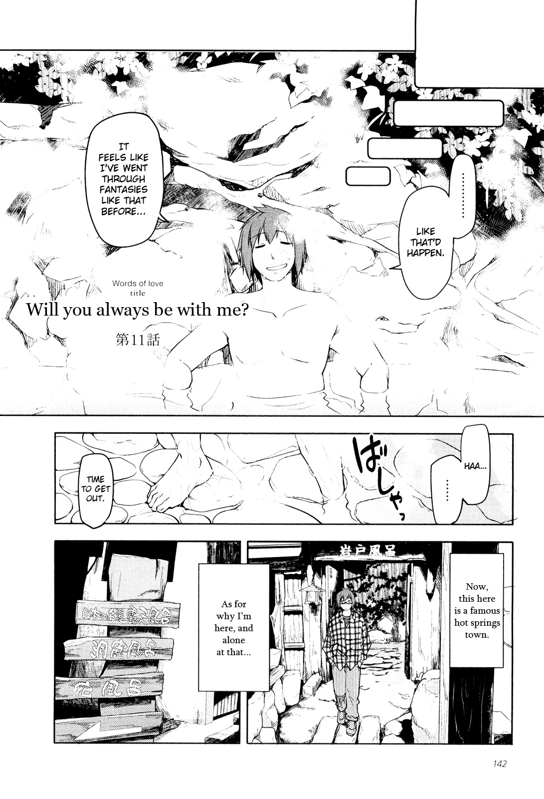 Koi no Kotoba Chapter 11 page 2 - Chapter 11: Will you always be with me?