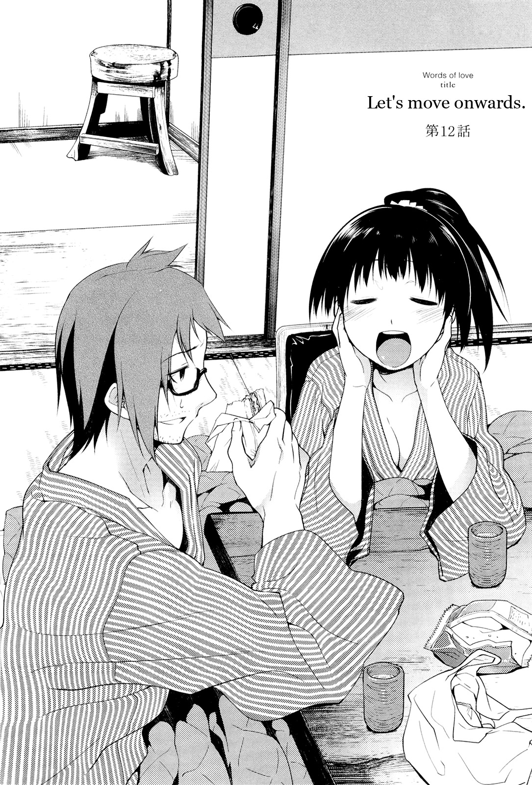 Koi no Kotoba Chapter 12 page 4 - Chapter 12: Let's move onwards.