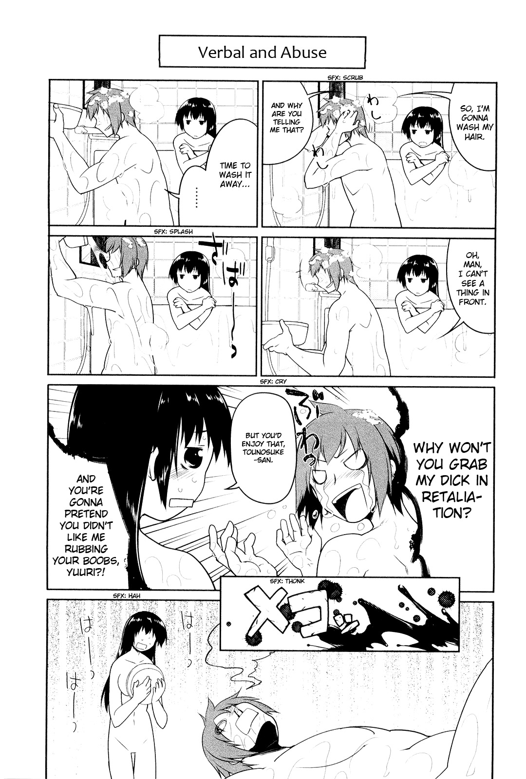 Koi no Kotoba Chapter 13.1 page 4 - Chapter 13.1: Extras