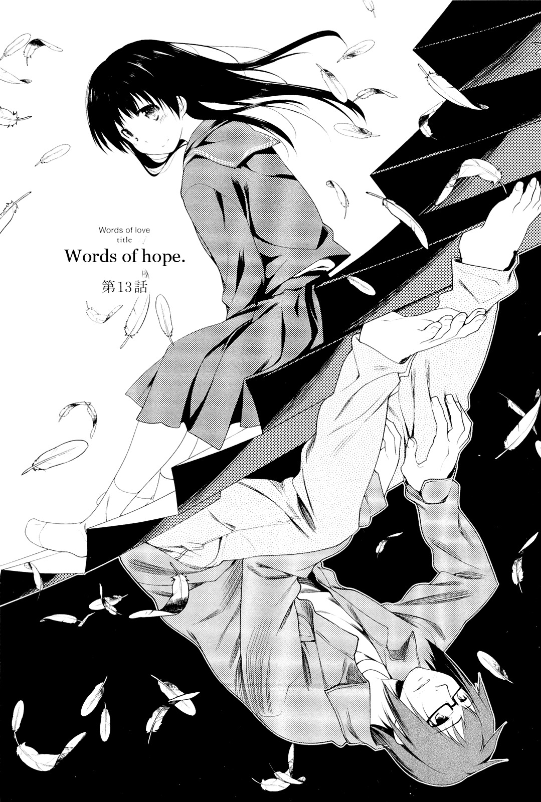 Koi no Kotoba Chapter 13 page 2 - Chapter 13: Words of hope.