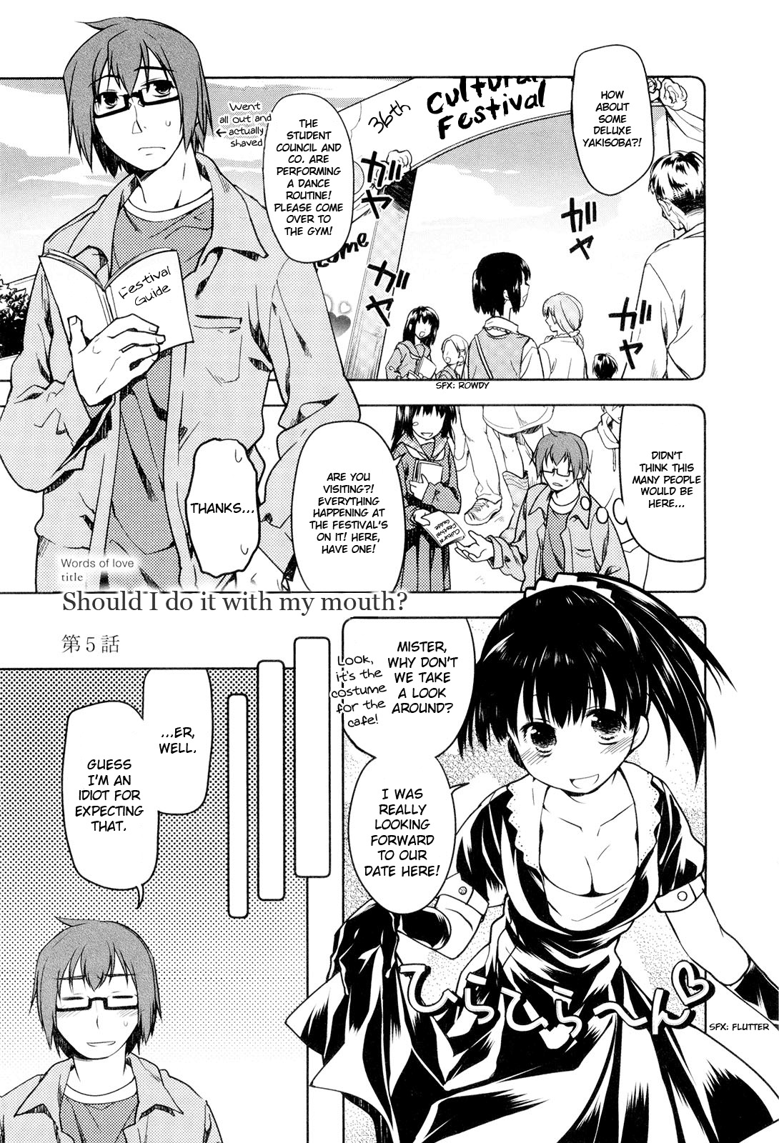 Koi no Kotoba Chapter 5 page 1 - Chapter 5: Should I do it with my mouth?