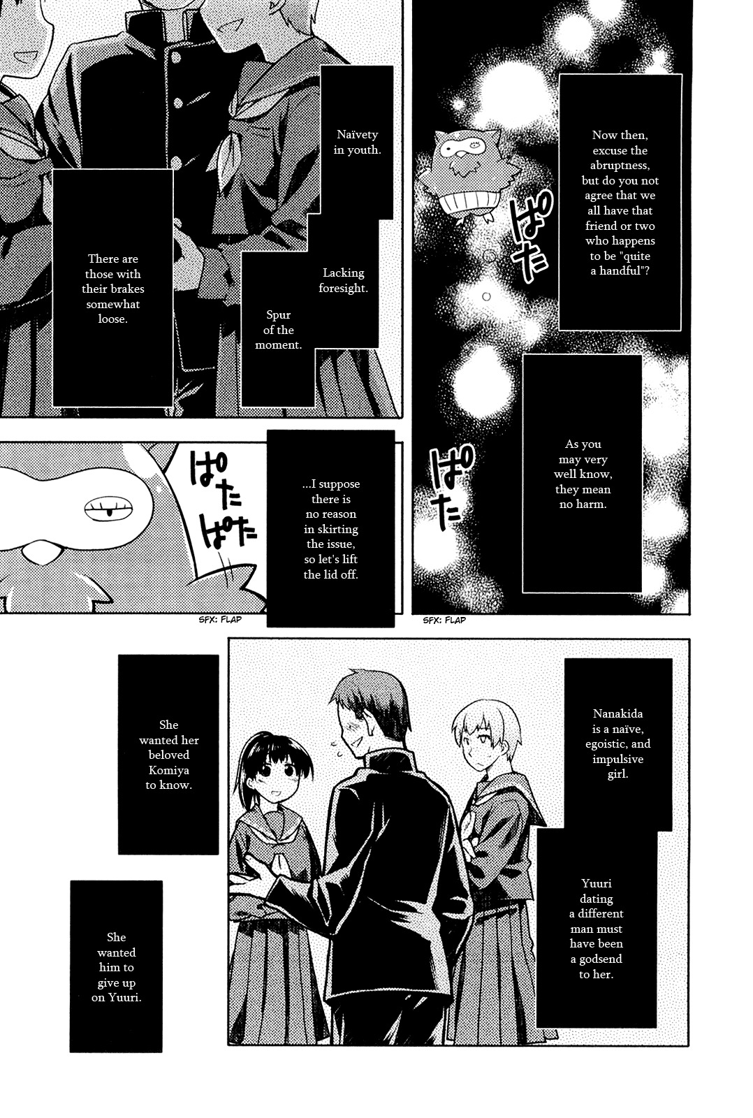 Koi no Kotoba Chapter 6 page 1 - Chapter 6: Screw your sympathy.