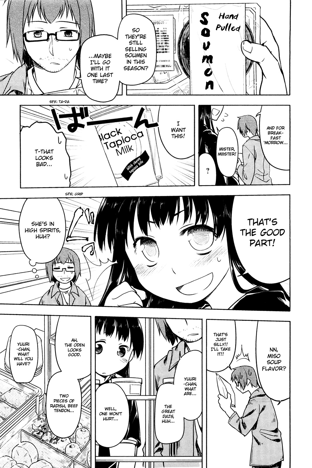 Koi no Kotoba Chapter 6 page 7 - Chapter 6: Screw your sympathy.