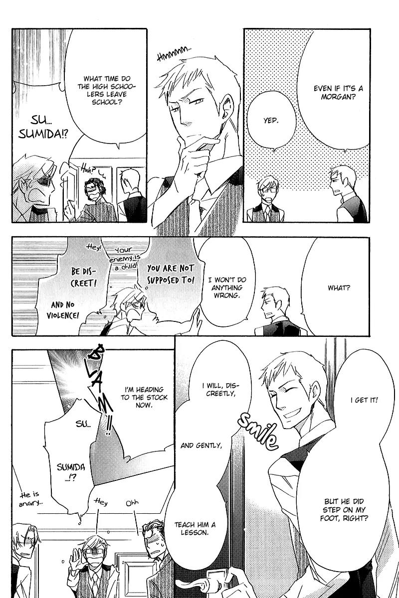 Koi no Kutsuoto Chapter 1 page 12 - Chapter 1