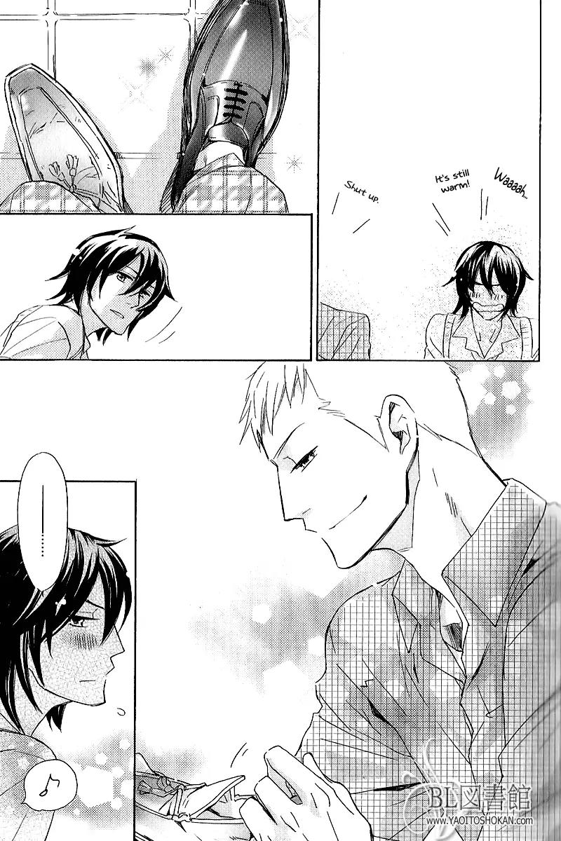 Koi no Kutsuoto Chapter 1 page 25 - Chapter 1