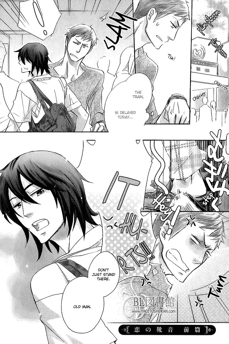 Koi no Kutsuoto Chapter 1 page 7 - Chapter 1