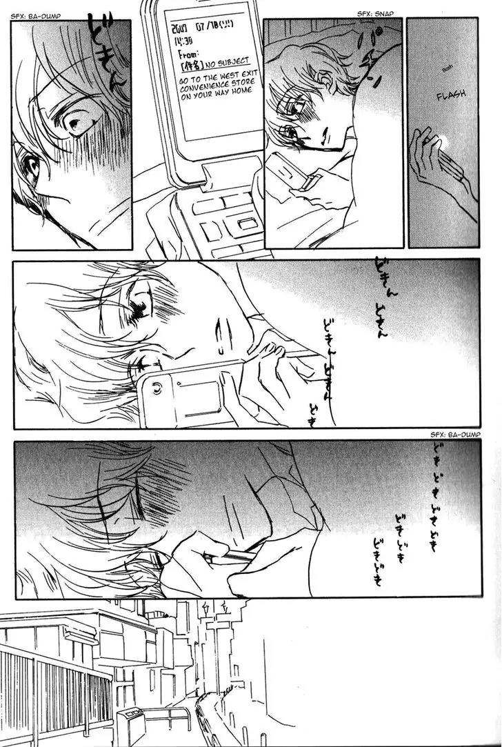 Koi no Mannaka Chapter 1 page 13 - Chapter 1