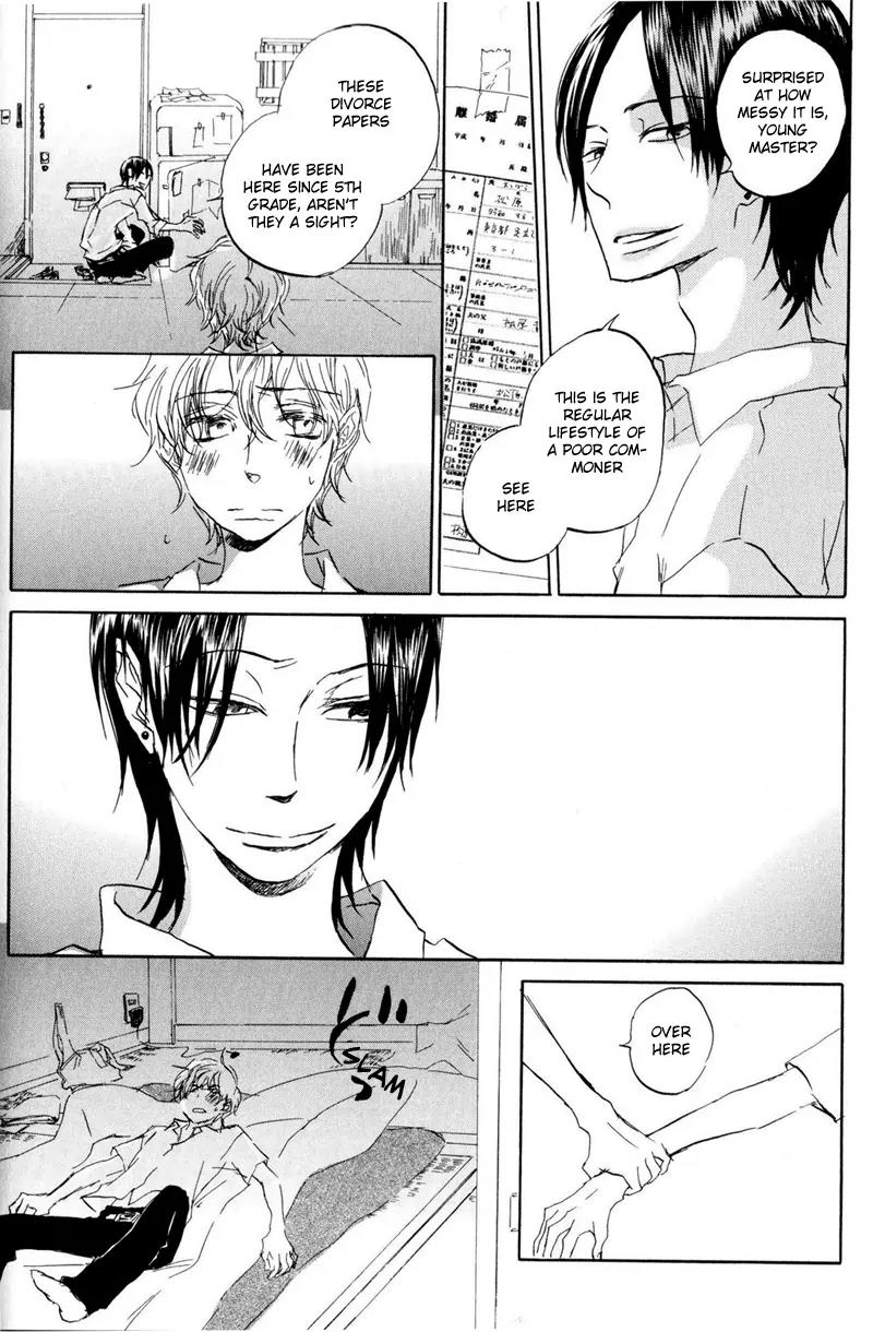 Koi no Mannaka Chapter 1 page 16 - Chapter 1