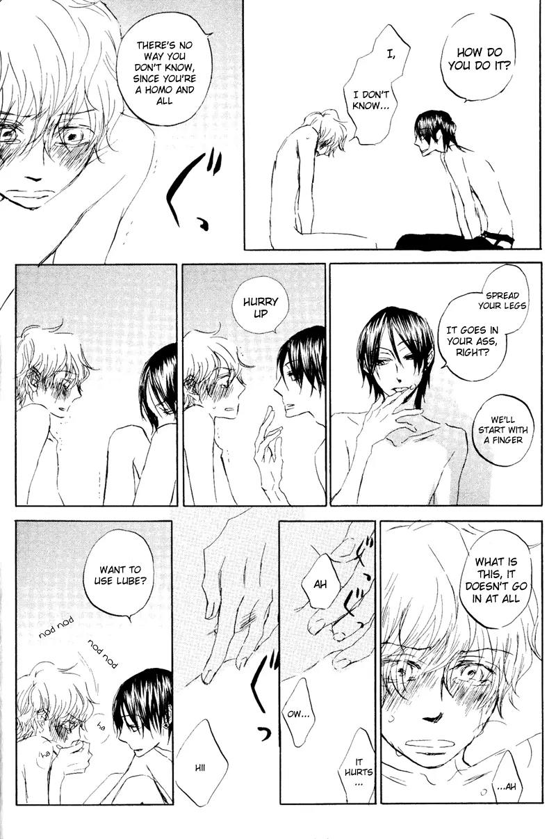 Koi no Mannaka Chapter 1 page 18 - Chapter 1