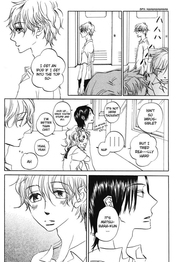 Koi no Mannaka Chapter 1 page 3 - Chapter 1