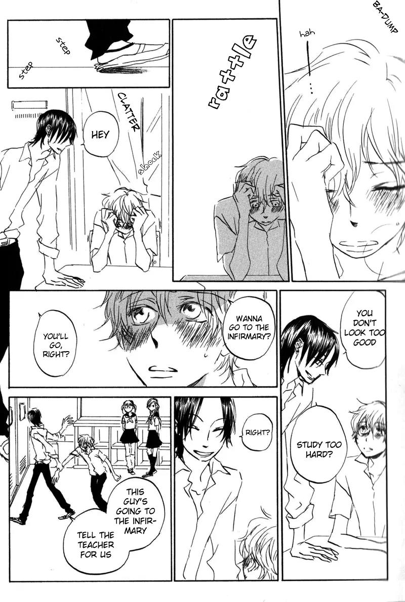 Koi no Mannaka Chapter 1 page 7 - Chapter 1