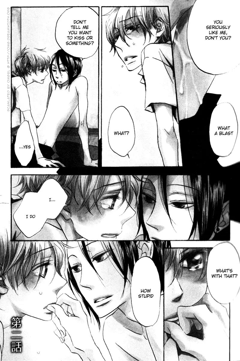 Koi no Mannaka Chapter 2 page 1 - Chapter 2