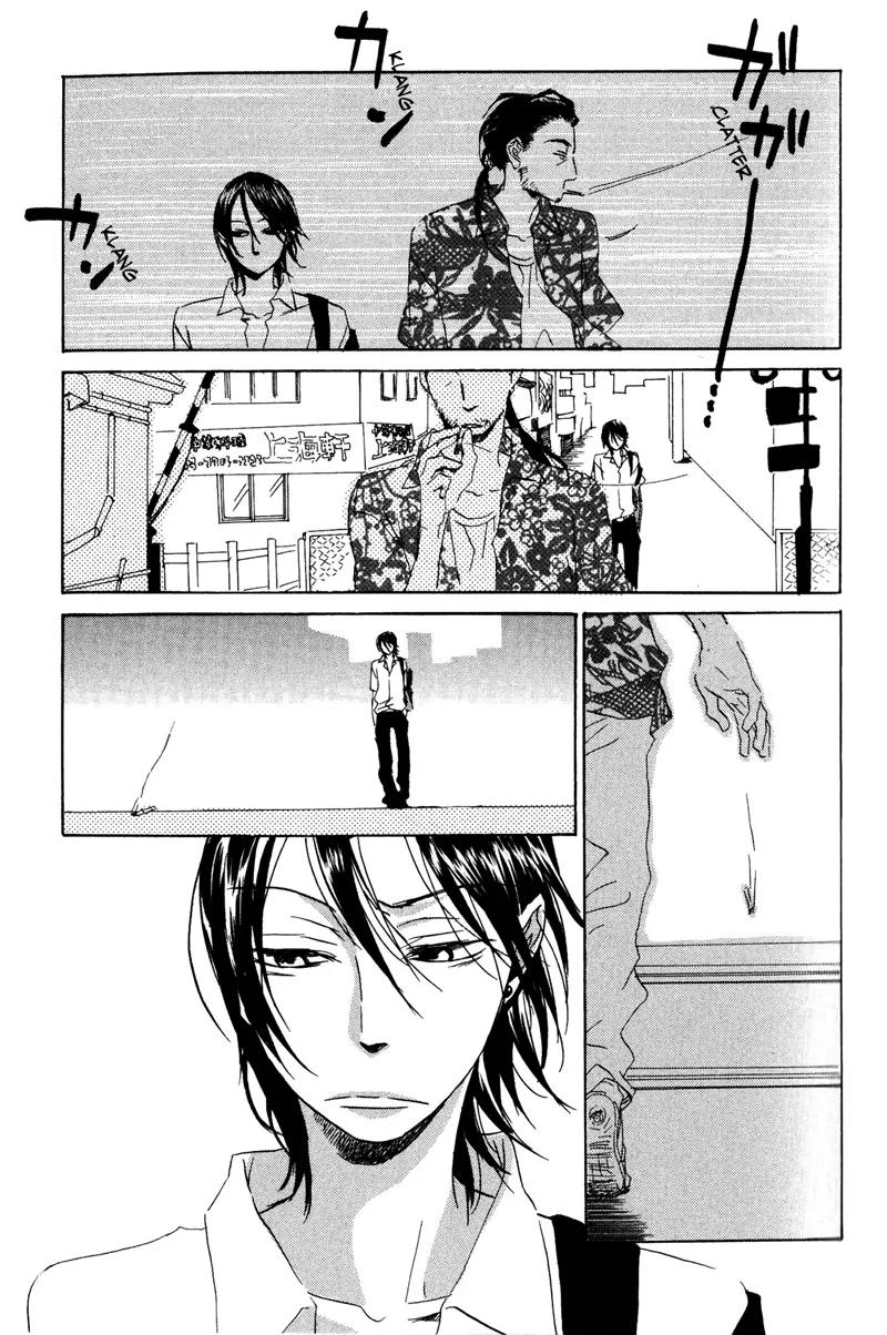 Koi no Mannaka Chapter 2 page 17 - Chapter 2