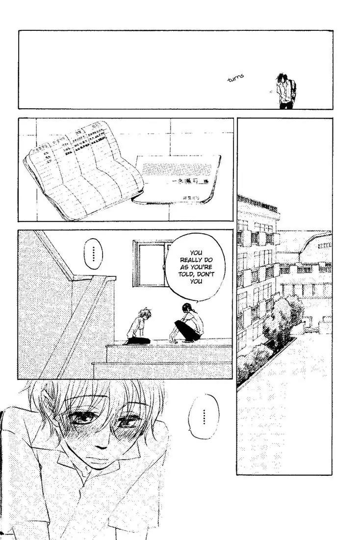 Koi no Mannaka Chapter 2 page 18 - Chapter 2