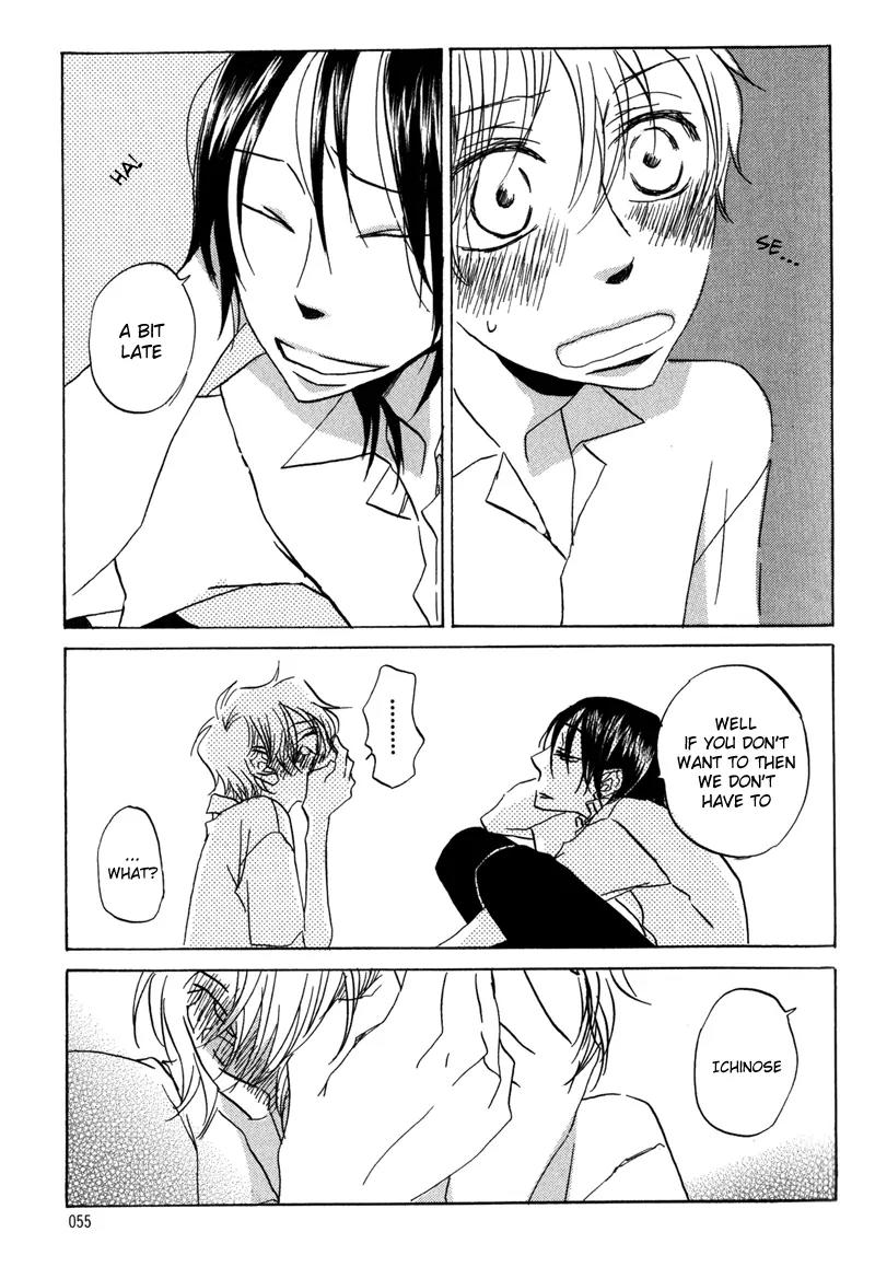 Koi no Mannaka Chapter 2 page 23 - Chapter 2