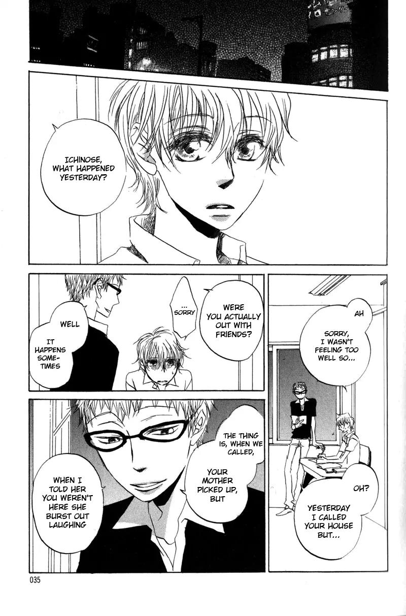 Koi no Mannaka Chapter 2 page 3 - Chapter 2