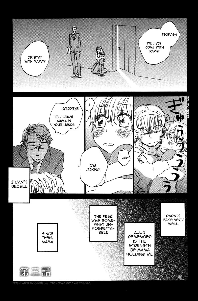 Koi no Mannaka Chapter 3 page 1 - Chapter 3