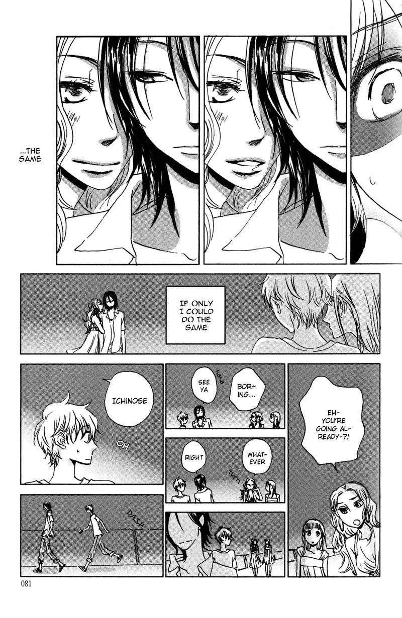 Koi no Mannaka Chapter 4 page 13 - Chapter 4